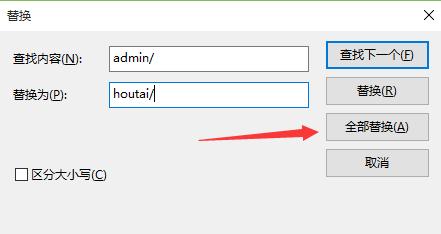 修改ZBLOG后臺地址如此重要