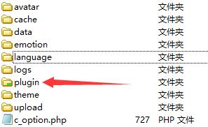 修改ZBLOG后臺地址如此重要