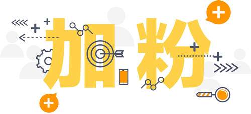 從0到1怎么做私域流量，裂變和轉介紹