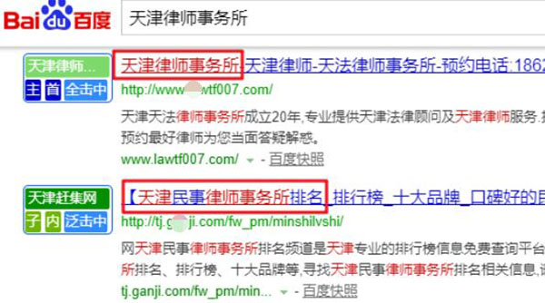 SEO工作之關(guān)鍵詞優(yōu)化難度分析怎么做? SEO工作之關(guān)鍵詞優(yōu)化難度分析怎么做?