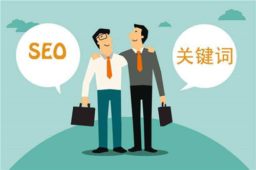 SEO、競價、快排優化三者優勢劣勢對比