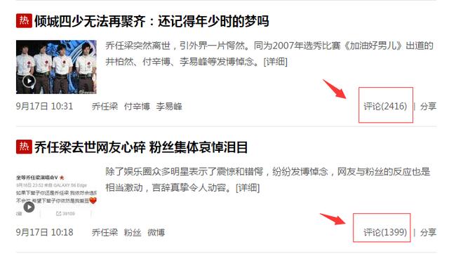 這些“截流”手段，快速獲取上萬流量