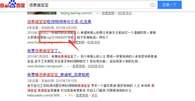 這些“截流”手段，快速獲取上萬流量