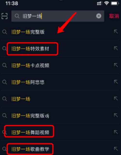 抖音SEO是什么？揭秘抖音搜索算法工作原理和推薦算法 抖音 經(jīng)驗(yàn)心得 第1張