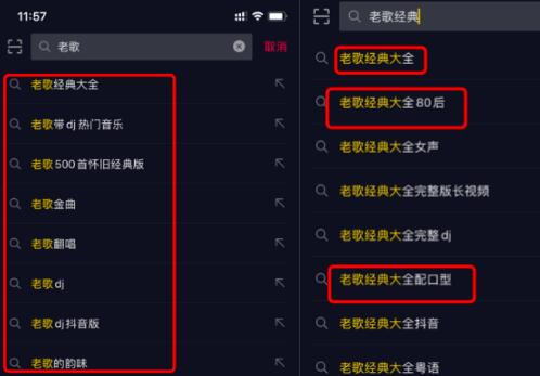 抖音SEO是什么？揭秘抖音搜索算法工作原理和推薦算法 抖音 經(jīng)驗(yàn)心得 第3張