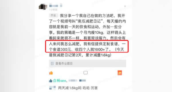微信視頻號怎么玩？如何推廣、漲粉、上熱門及變現(xiàn)？ 小視頻 微信 經(jīng)驗(yàn)心得 第1張