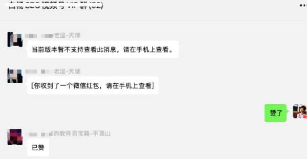 微信視頻號怎么玩？如何推廣、漲粉、上熱門及變現(xiàn)？ 小視頻 微信 經(jīng)驗(yàn)心得 第2張