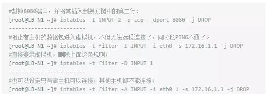 圖文詳解防火墻及NAT服務
