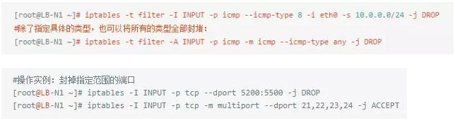 圖文詳解防火墻及NAT服務
