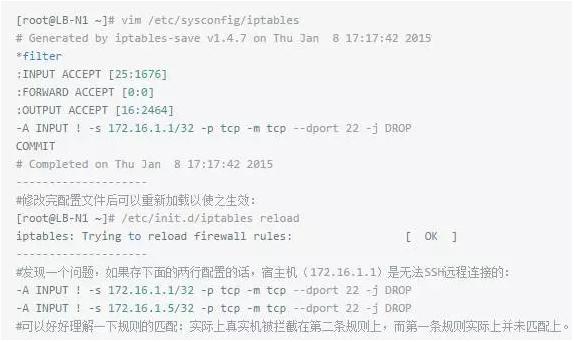圖文詳解防火墻及NAT服務