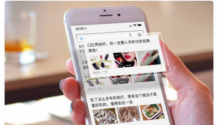 今日頭條、廣點(diǎn)通、百度等信息流廣告投放與優(yōu)化