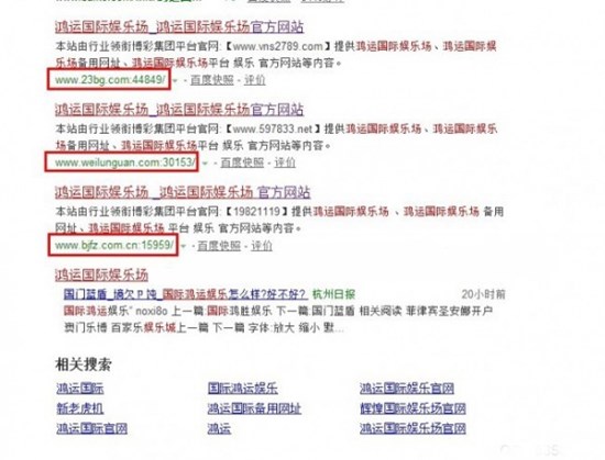 灰帽SEO基礎知識及操作手法核心術語匯