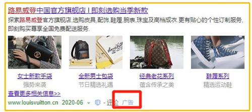 SEM和SEO的定義，SEM和SEO的區別？