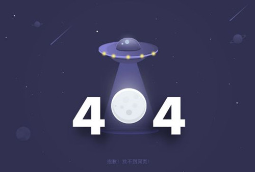 死鏈對網(wǎng)站SEO影響,如何防范處理死鏈接 死鏈對網(wǎng)站SEO影響,如何防范處理死鏈接