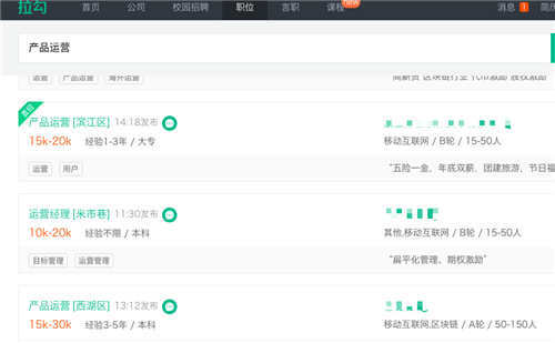 運營與推廣的區別，二者怎樣互轉？