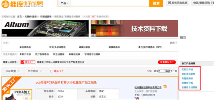 挖掘關鍵詞提升搜索引擎自然流量