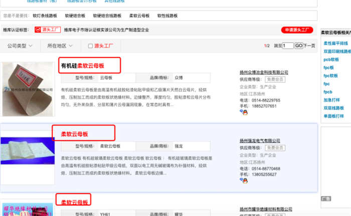 挖掘關鍵詞提升搜索引擎自然流量