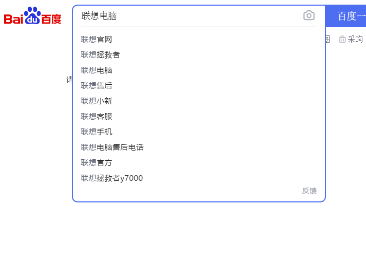 產品關鍵詞營銷的設置技巧
