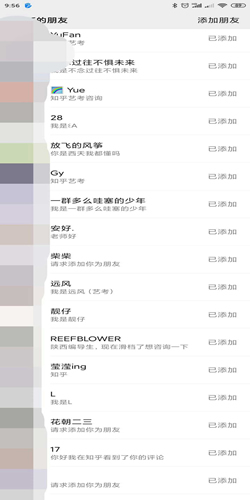 教育行業如何利用知乎解決獲客難流量差等難題? 互聯網 知乎 經驗心得 第1張 教育行業如何利用知乎解決獲客難流量差等難題? 互聯網 知乎 經驗心得 第1張