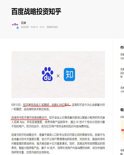 教育行業如何利用知乎解決獲客難流量差等難題? 互聯網 知乎 經驗心得 第7張 教育行業如何利用知乎解決獲客難流量差等難題? 互聯網 知乎 經驗心得 第7張