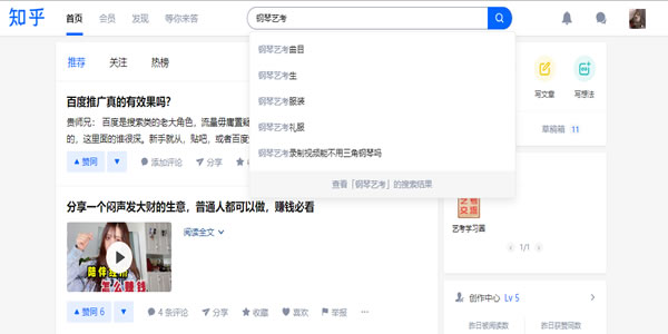 教育行業如何利用知乎解決獲客難流量差等難題? 互聯網 知乎 經驗心得 第13張 教育行業如何利用知乎解決獲客難流量差等難題? 互聯網 知乎 經驗心得 第13張