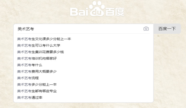 教育行業如何利用知乎解決獲客難流量差等難題? 互聯網 知乎 經驗心得 第15張 教育行業如何利用知乎解決獲客難流量差等難題? 互聯網 知乎 經驗心得 第15張