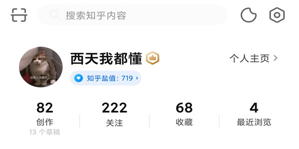 教育行業如何利用知乎解決獲客難流量差等難題? 互聯網 知乎 經驗心得 第19張 教育行業如何利用知乎解決獲客難流量差等難題? 互聯網 知乎 經驗心得 第19張
