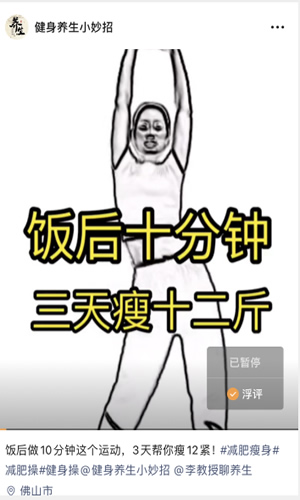 視頻號什么樣的標題容易上熱門？ 短視頻 經驗心得 第5張