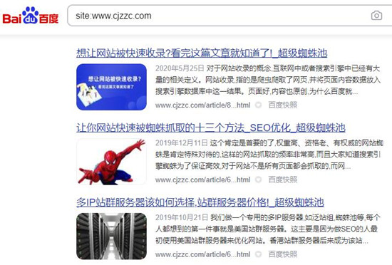 網站內容圖文并茂對SEO的影響,搜索結果展示圖文的方法 網站內容圖文并茂對SEO的影響,搜索結果展示圖文的方法