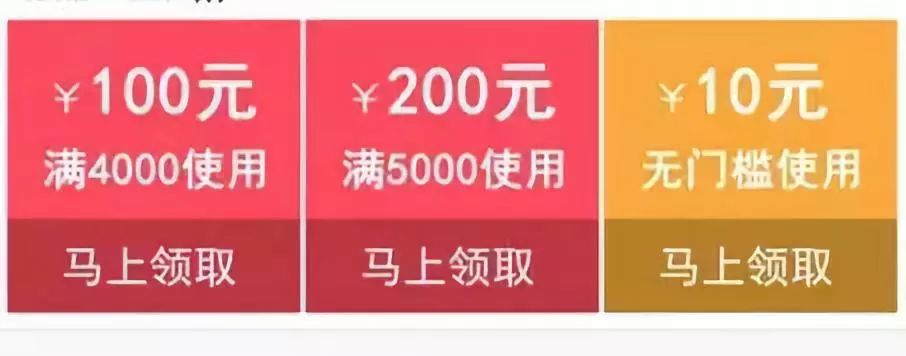 這8個營銷心理，讓你總想買買買！