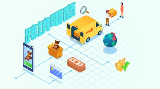 跨境電商你需要知道的14個(gè)知識(shí)，個(gè)人如何做跨境電商？