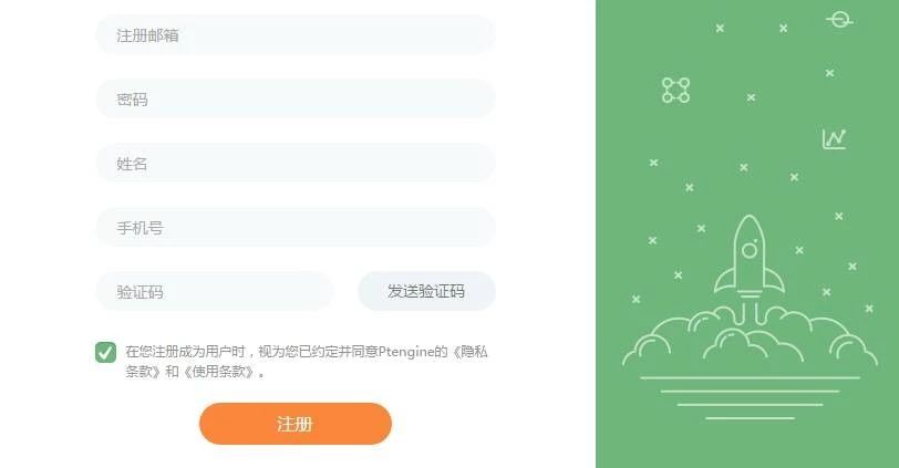 簡(jiǎn)化信息收集