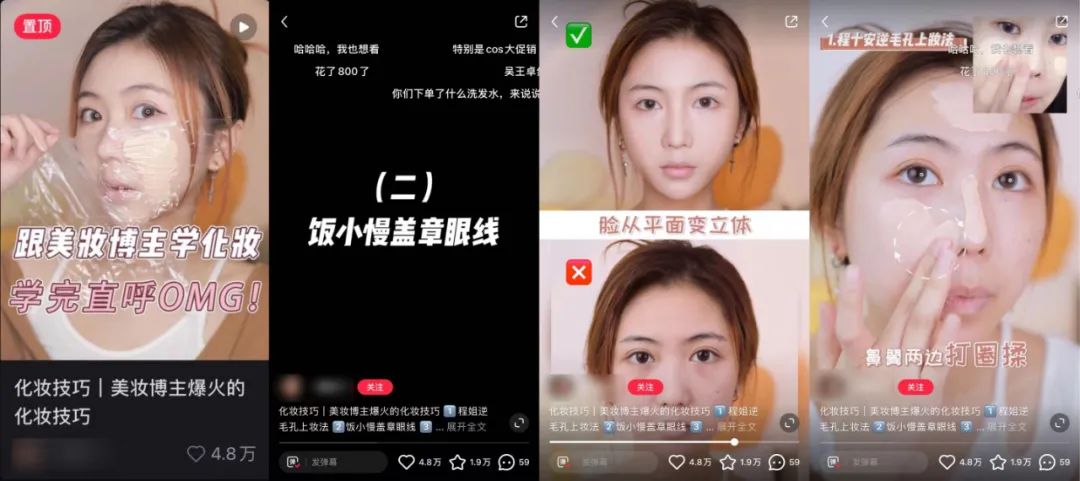 從7個類目進行分析拆解小紅書的爆文玩法筆記