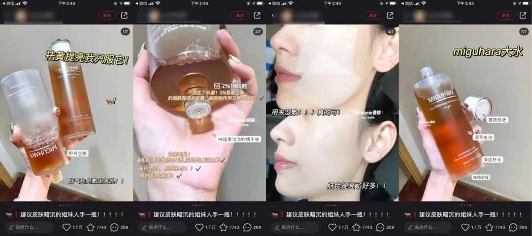 從7個類目進行分析拆解小紅書的爆文玩法筆記