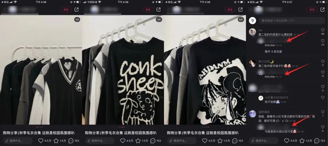 從7個類目進行分析拆解小紅書的爆文玩法筆記