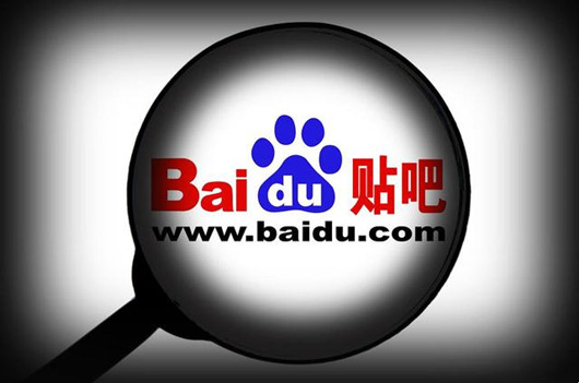 為什么要做百度引流？