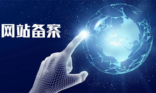 網(wǎng)站備案小技巧，通過dnspod解析線路不關(guān)站備案