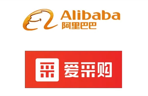 B2B平臺(tái)對比：百度愛采購和阿里巴巴1688哪個(gè)好？