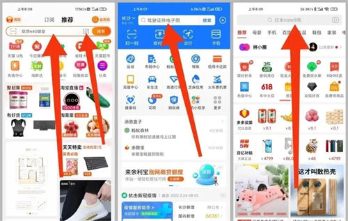 閑魚電商另類玩法：SEO賣貨獲取精準流量的方法