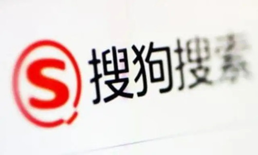 搜狗網(wǎng)站收錄頁面要訣，搜狗快速收錄方法