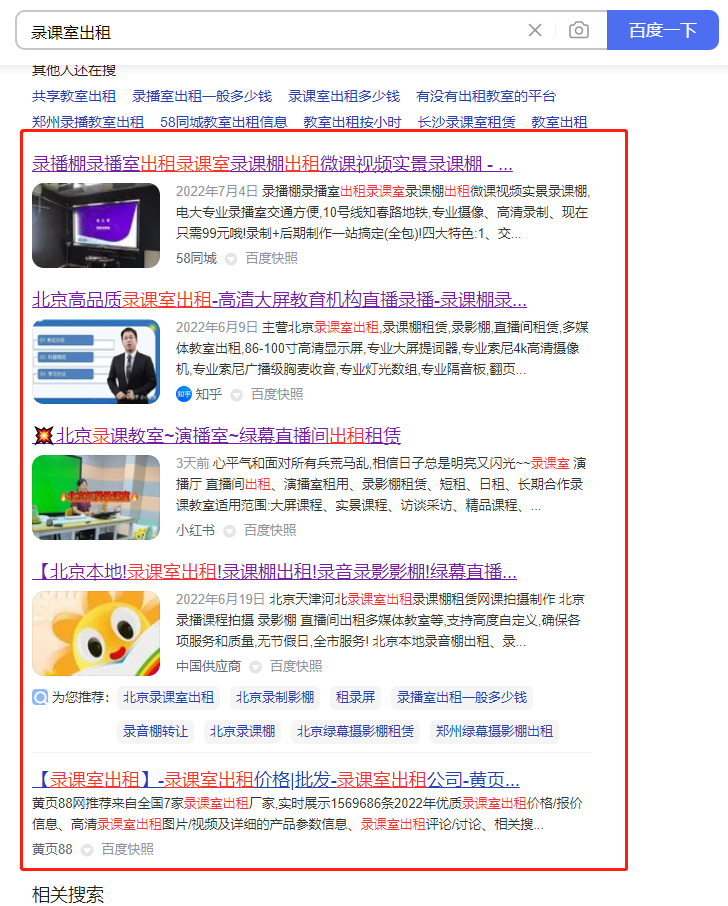 挖掘行業長尾關鍵詞 挖掘行業長尾關鍵詞