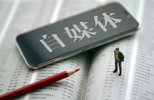 百家號私域營銷新引擎，百家號文章優化排名？