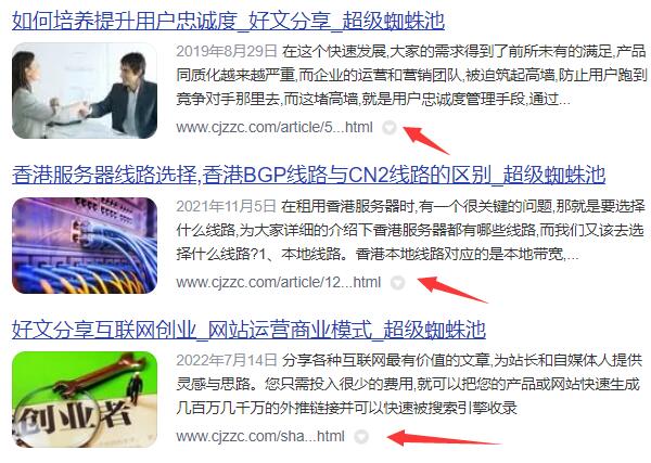 百度取消百度快照，內(nèi)容“時效性”進(jìn)一步加強(qiáng)