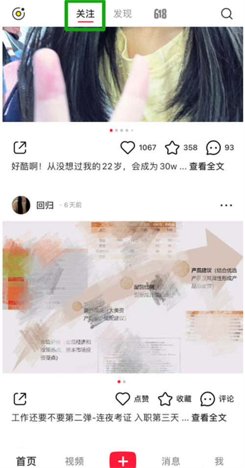 辭職做自媒體，就是找死 賺錢 自媒體 互聯網 博客運營 第7張