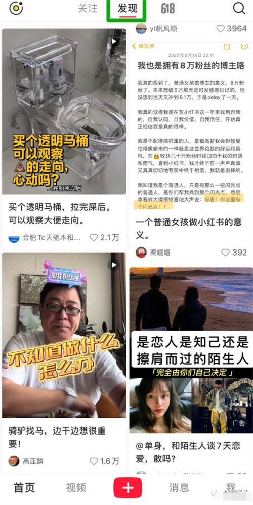 辭職做自媒體，就是找死 賺錢 自媒體 互聯網 博客運營 第8張