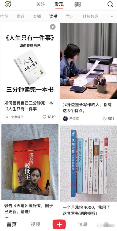 辭職做自媒體，就是找死 賺錢 自媒體 互聯網 博客運營 第13張