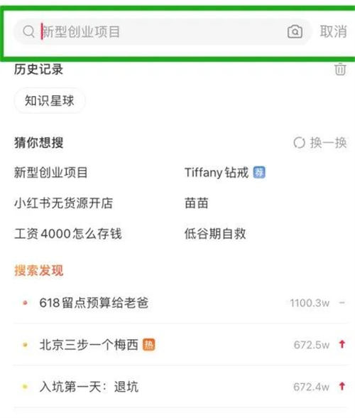 辭職做自媒體，就是找死 賺錢 自媒體 互聯網 博客運營 第10張
