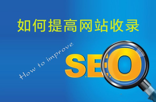 蜘蛛池是怎么提高網站的抓取效率的