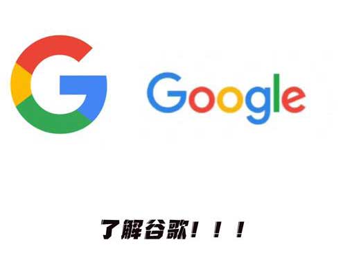 2025年SEO搜索引擎優化已死嗎？ GoogleSEO優化
